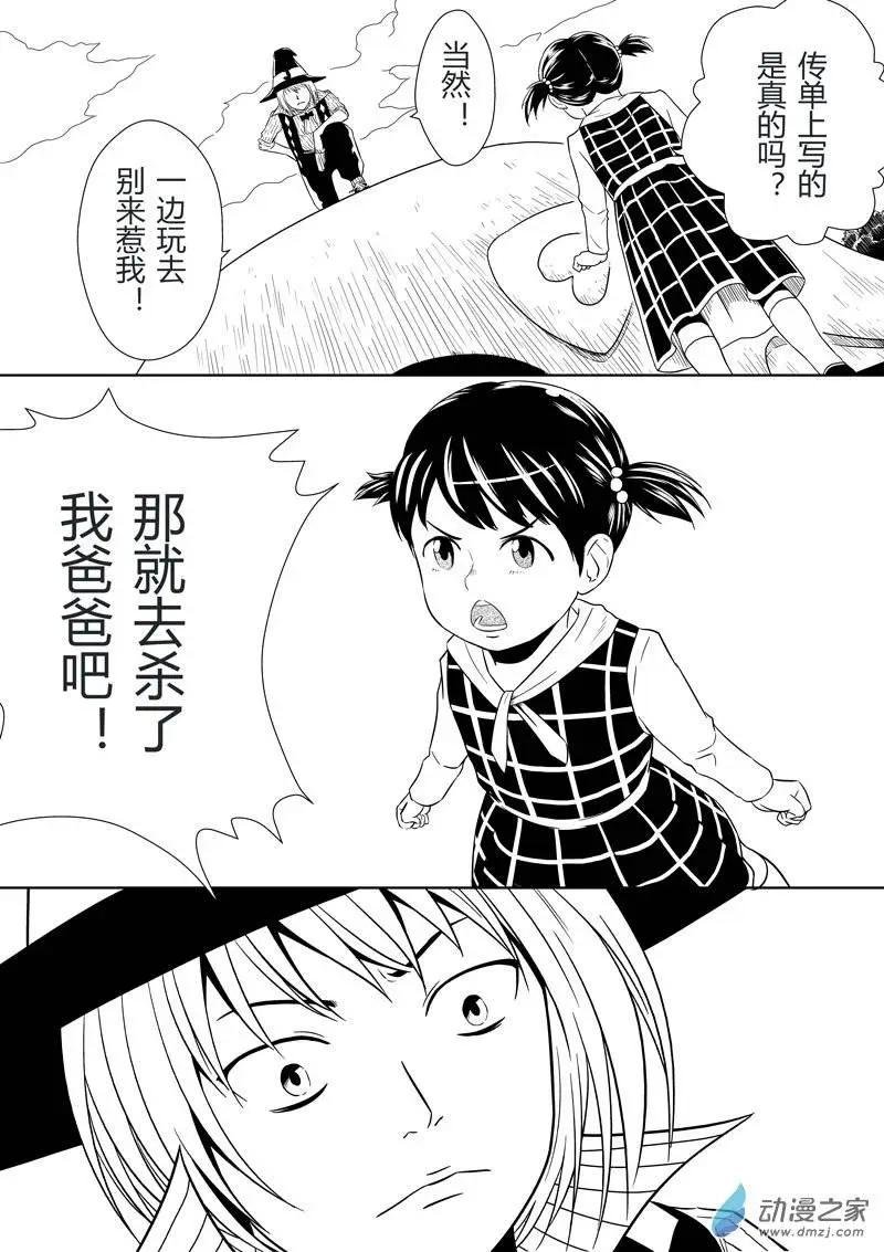 第15回
