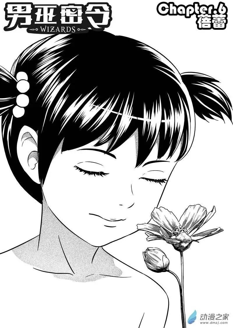 第15回