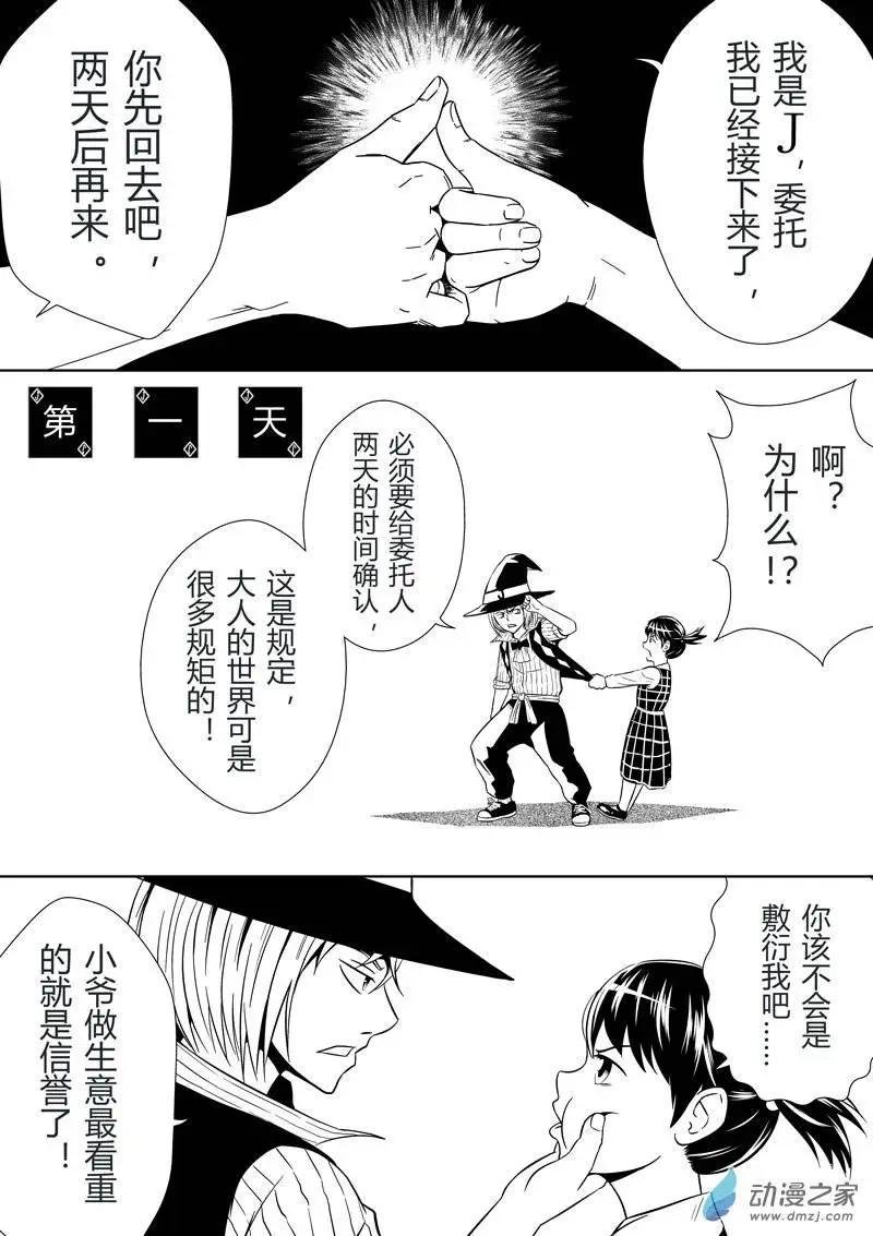 第15回