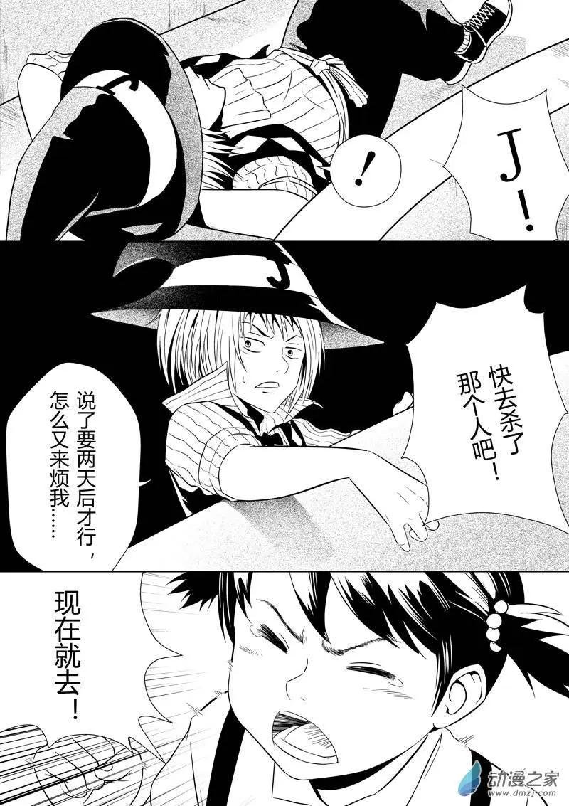 第15回