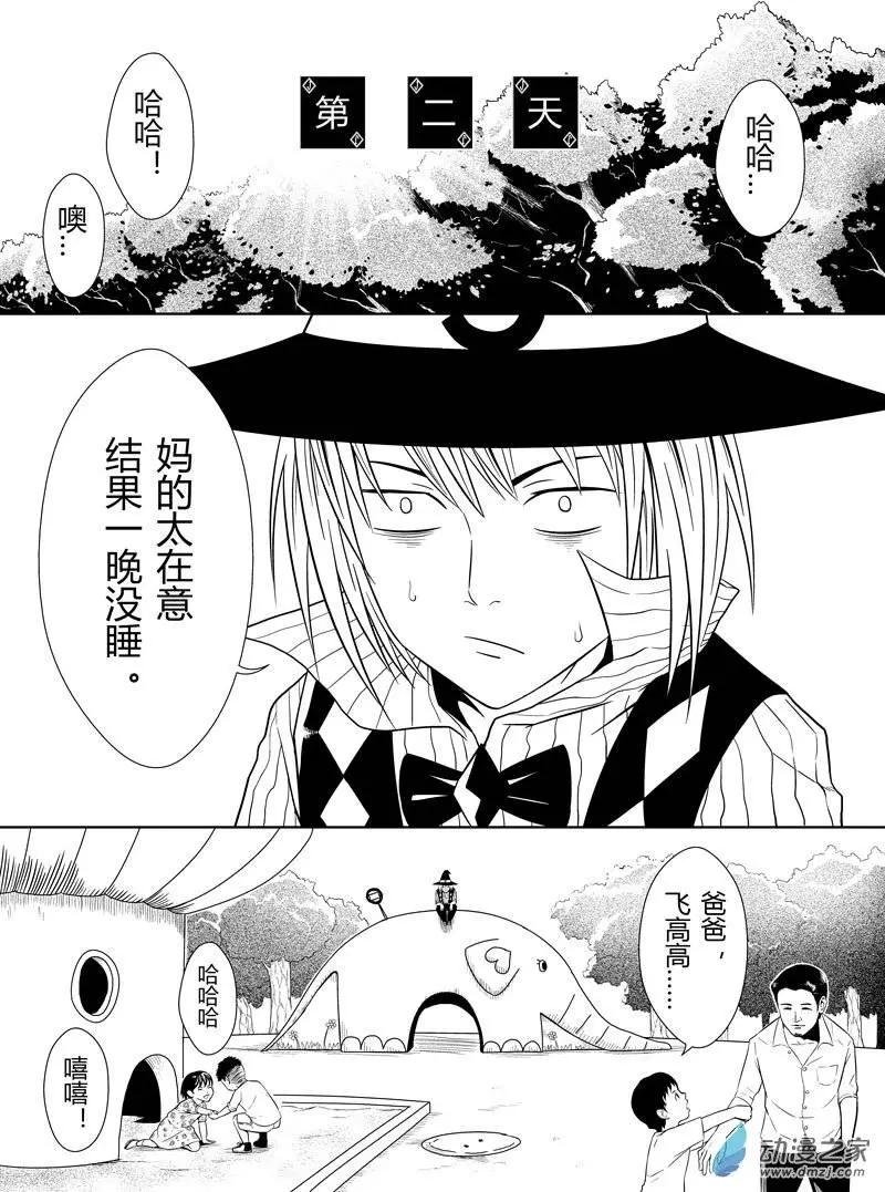 第15回
