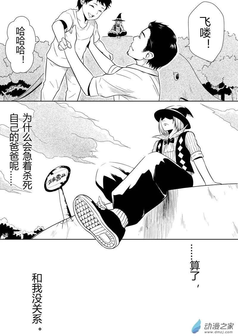 第15回