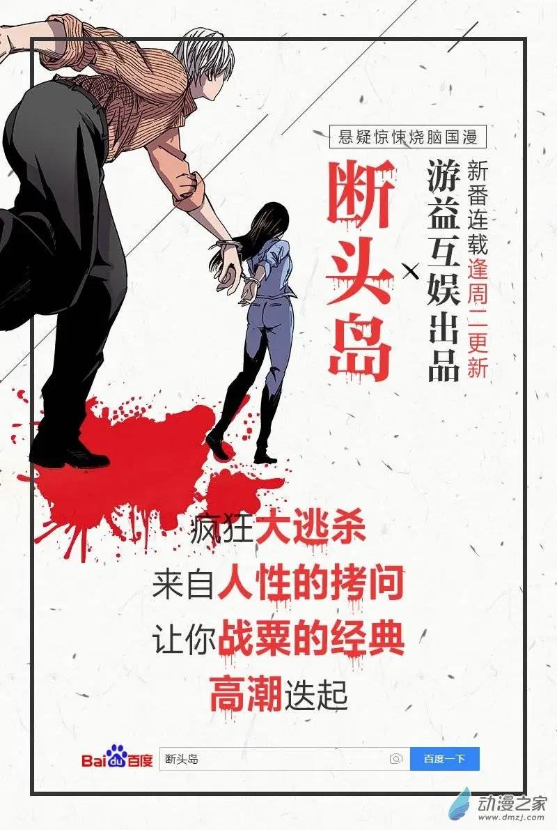 第15回