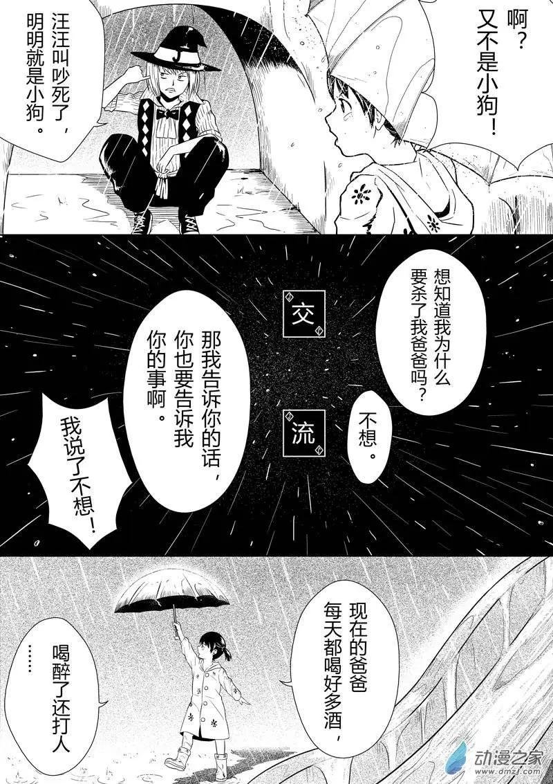 第16回