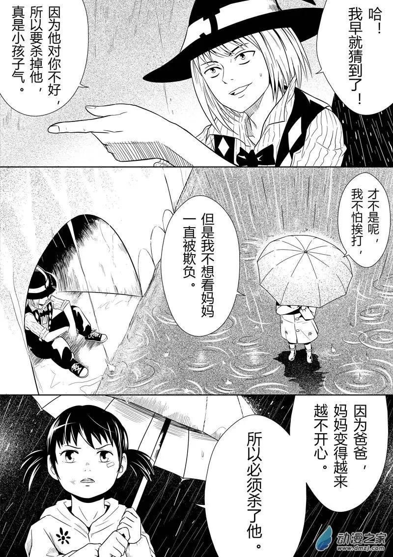 第16回
