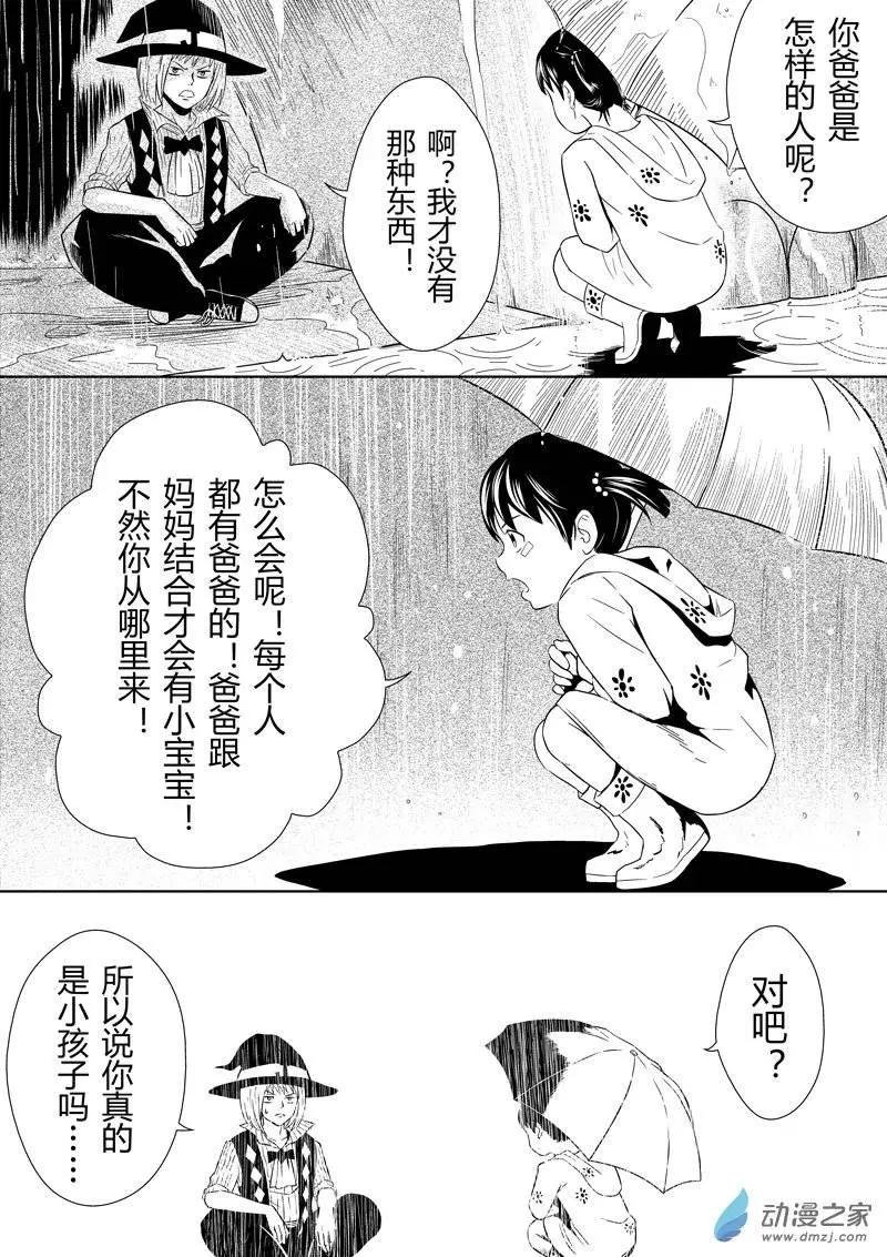 第16回