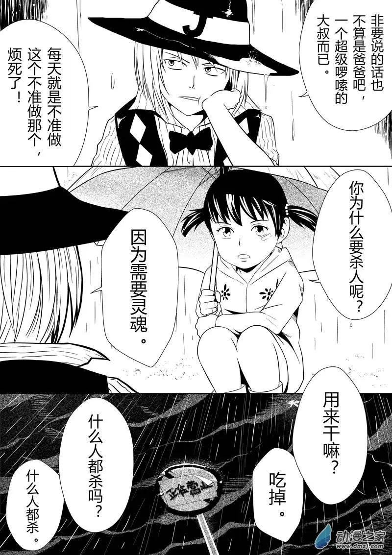 第16回