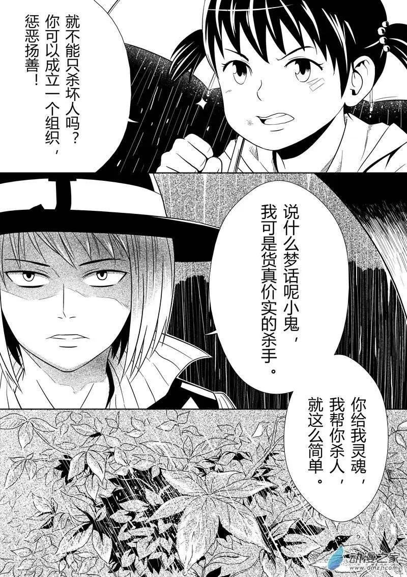 第16回