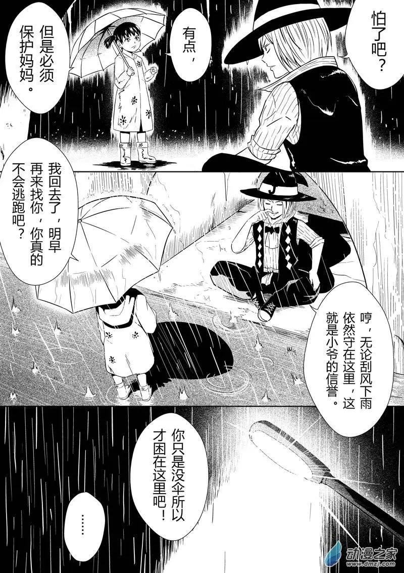 第16回