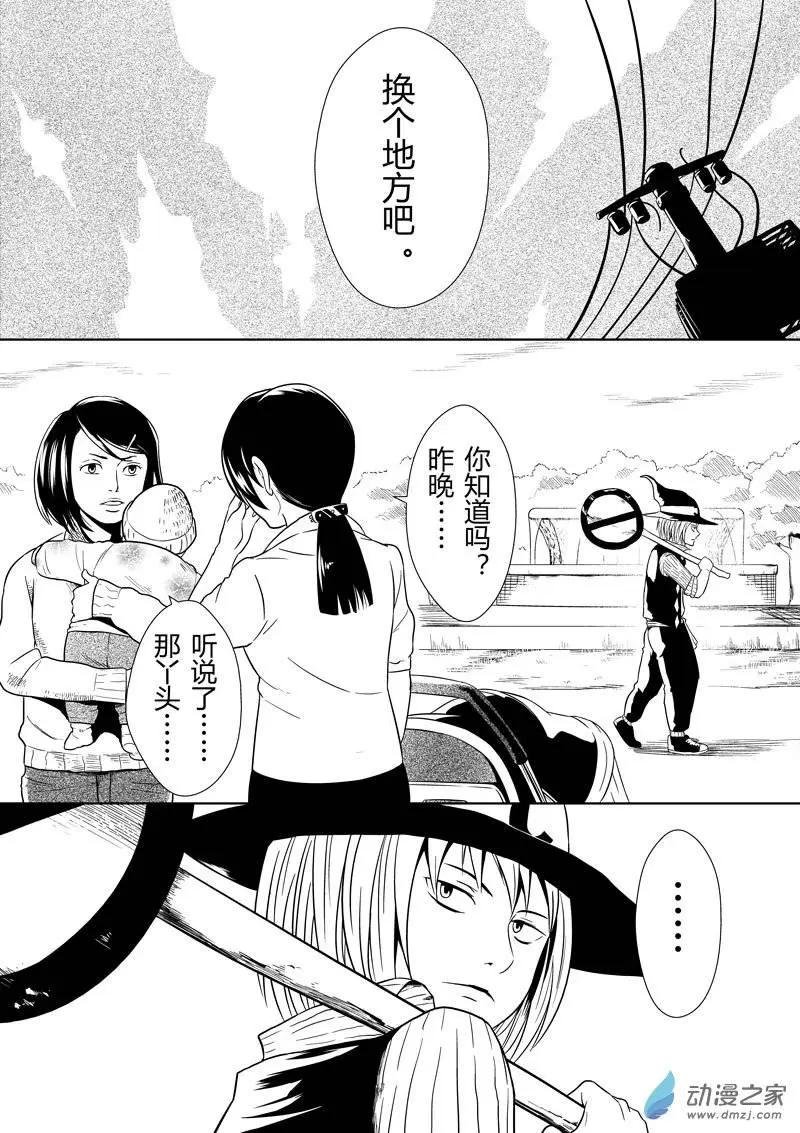 第16回
