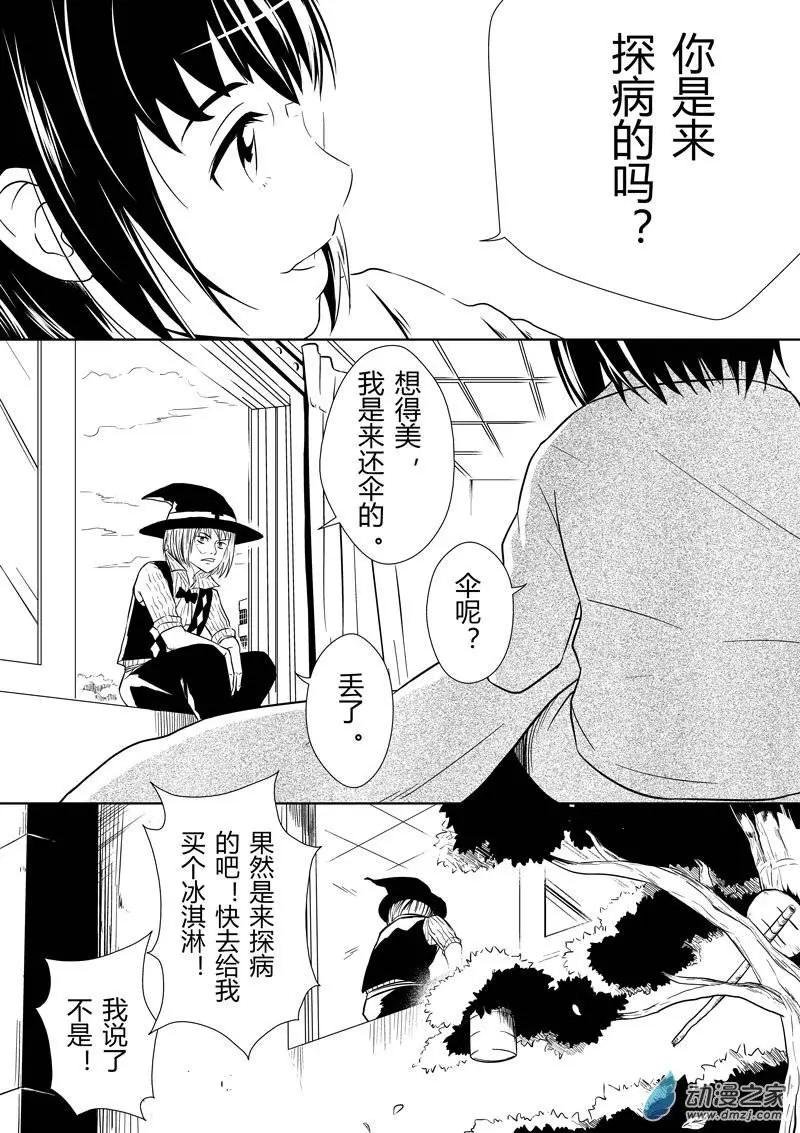第16回