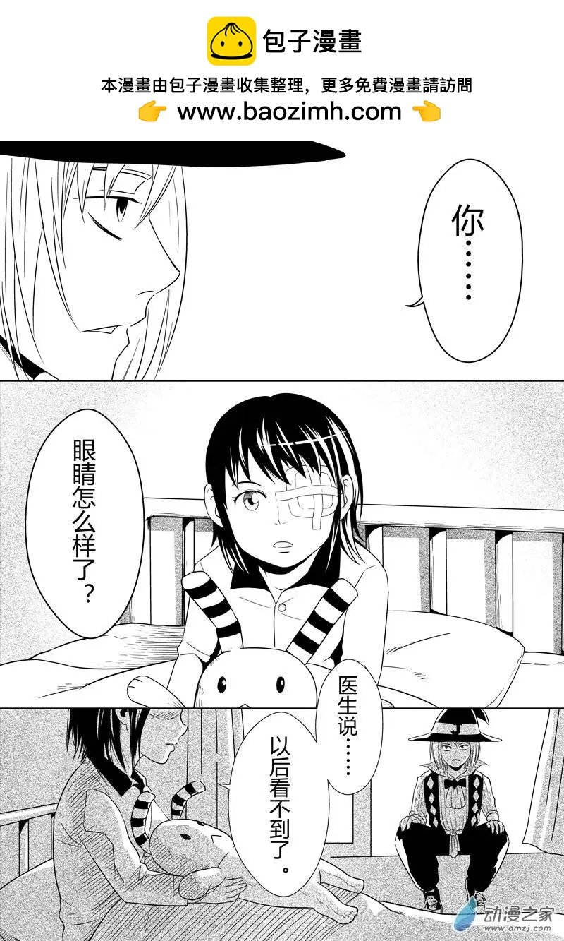 第16回