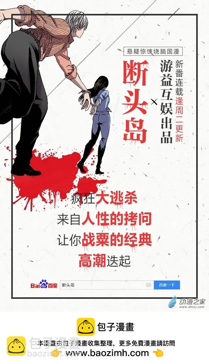 第16回