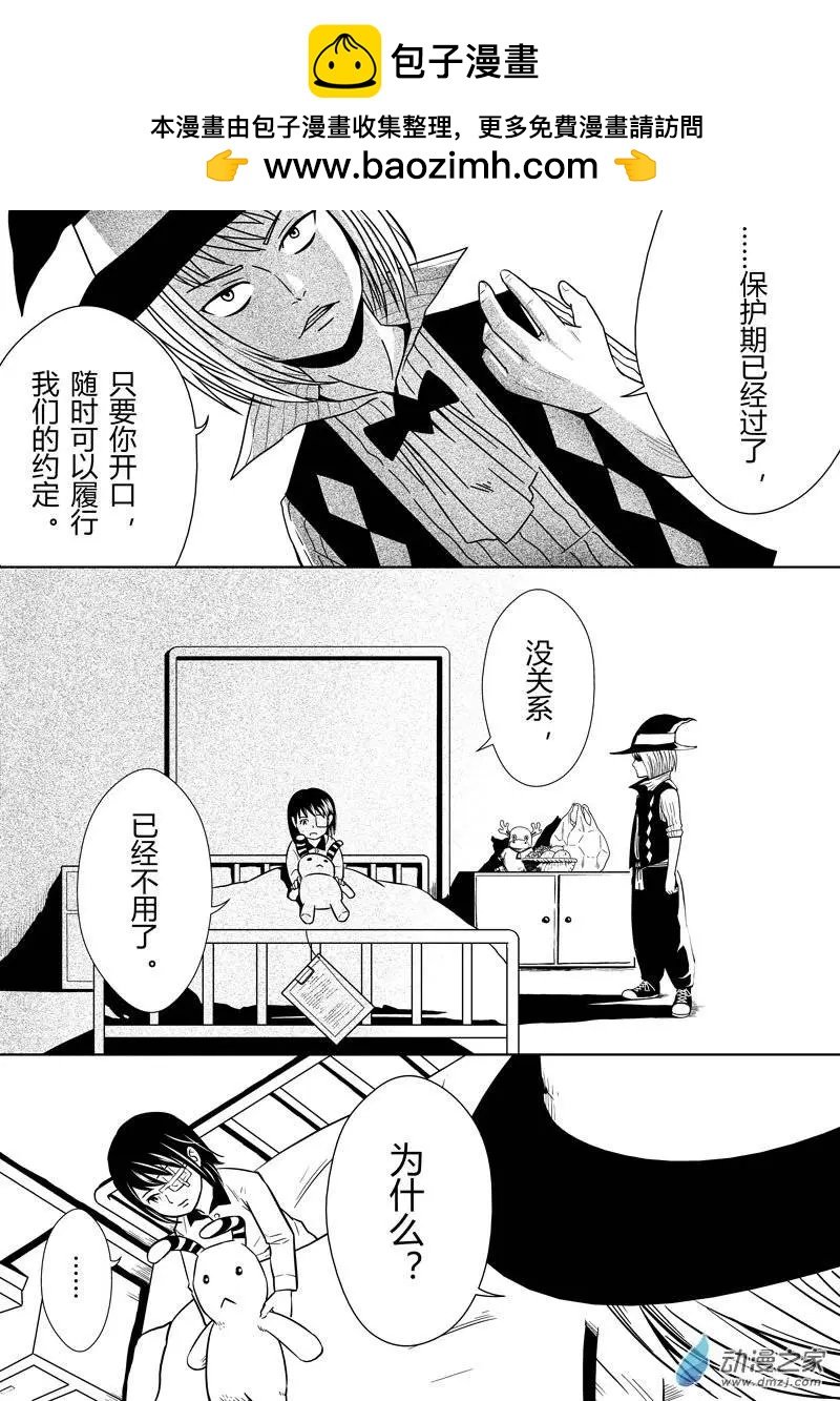 第17回