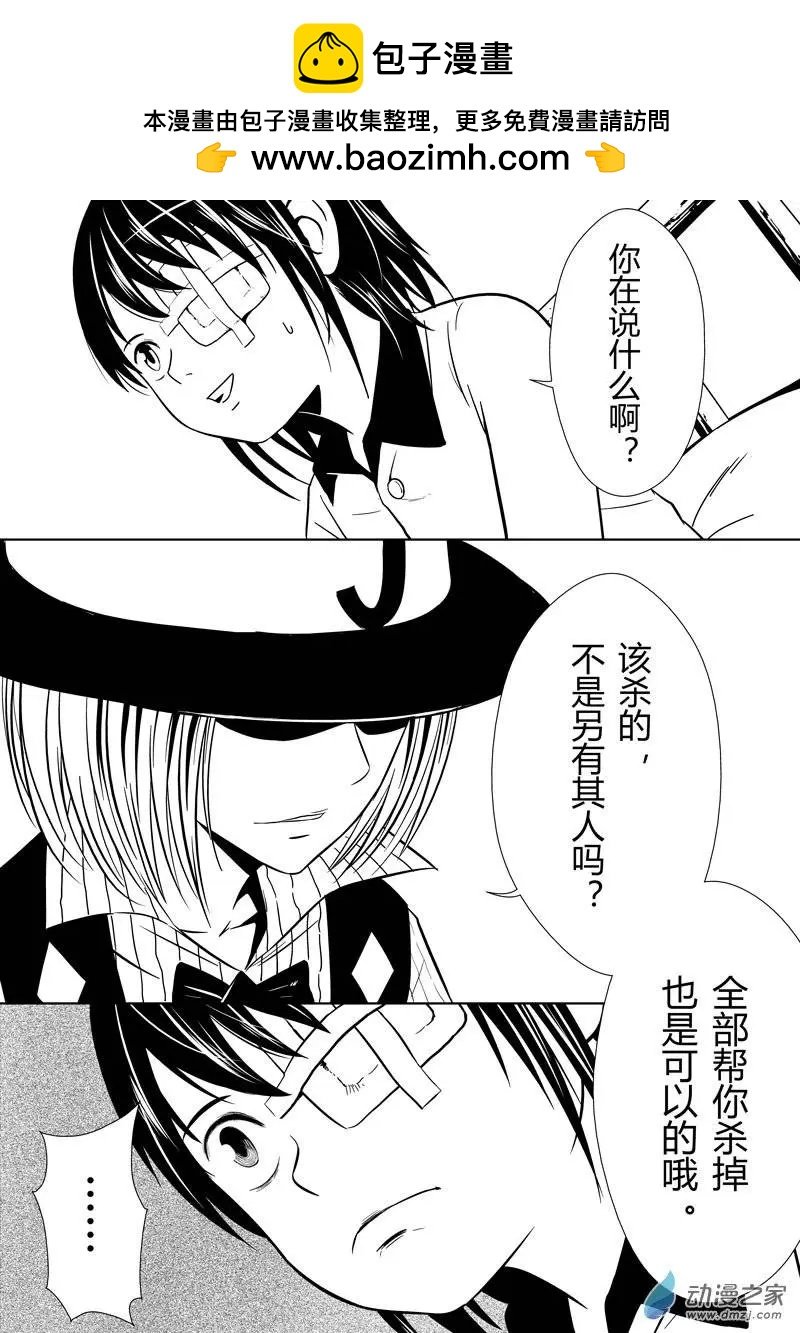 第17回