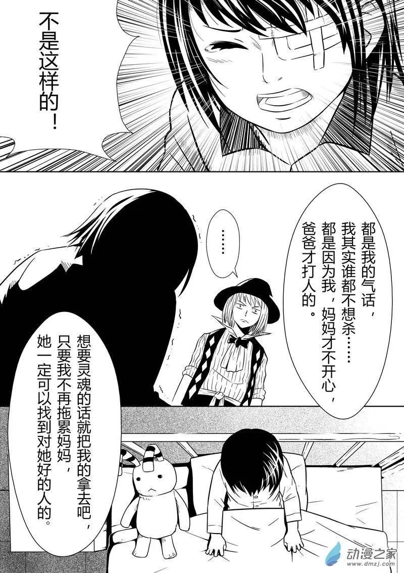 第17回