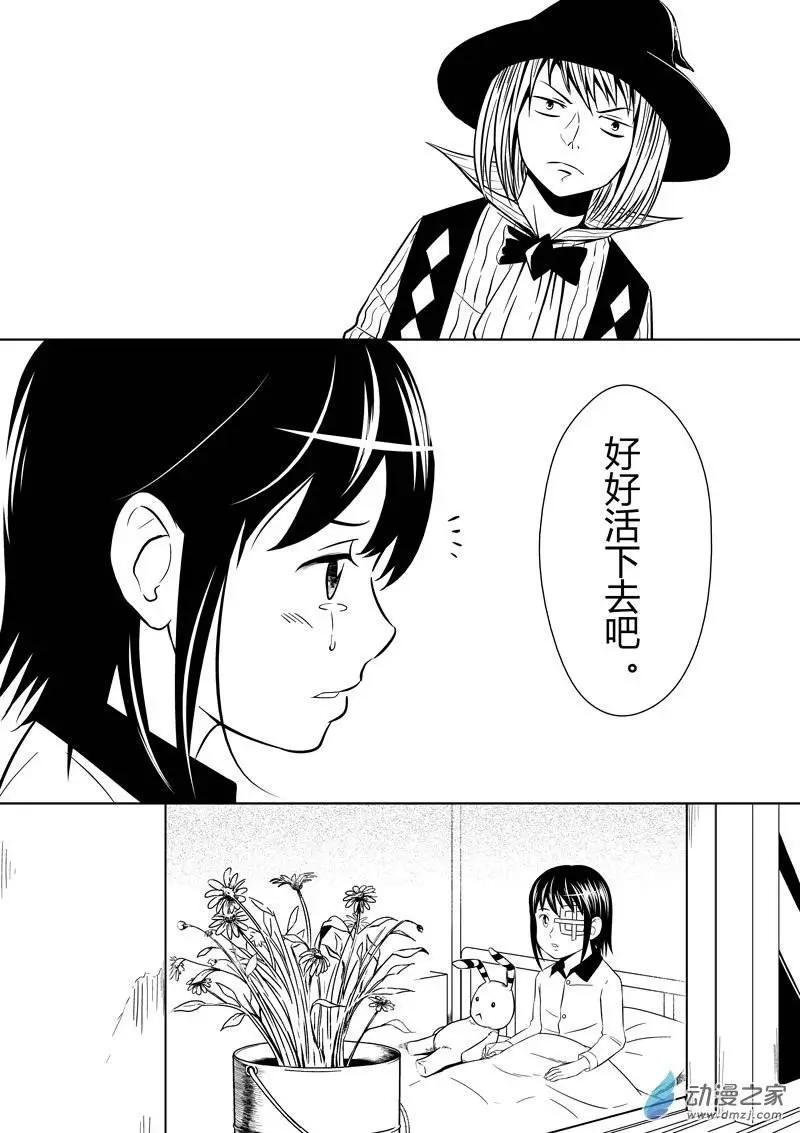 第17回