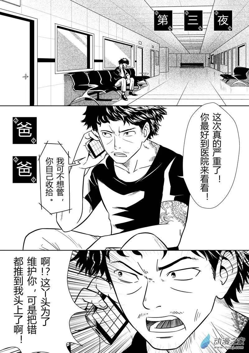 第17回