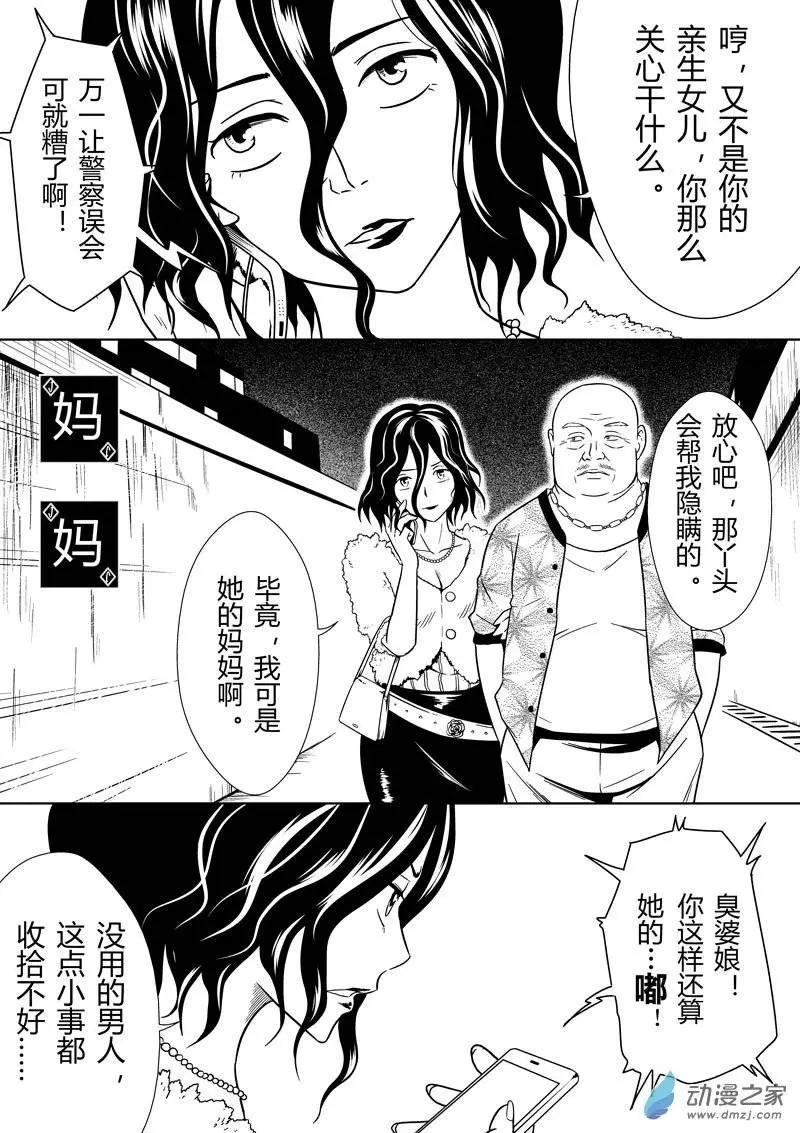 第17回