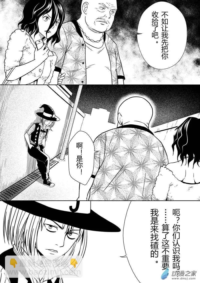 第17回