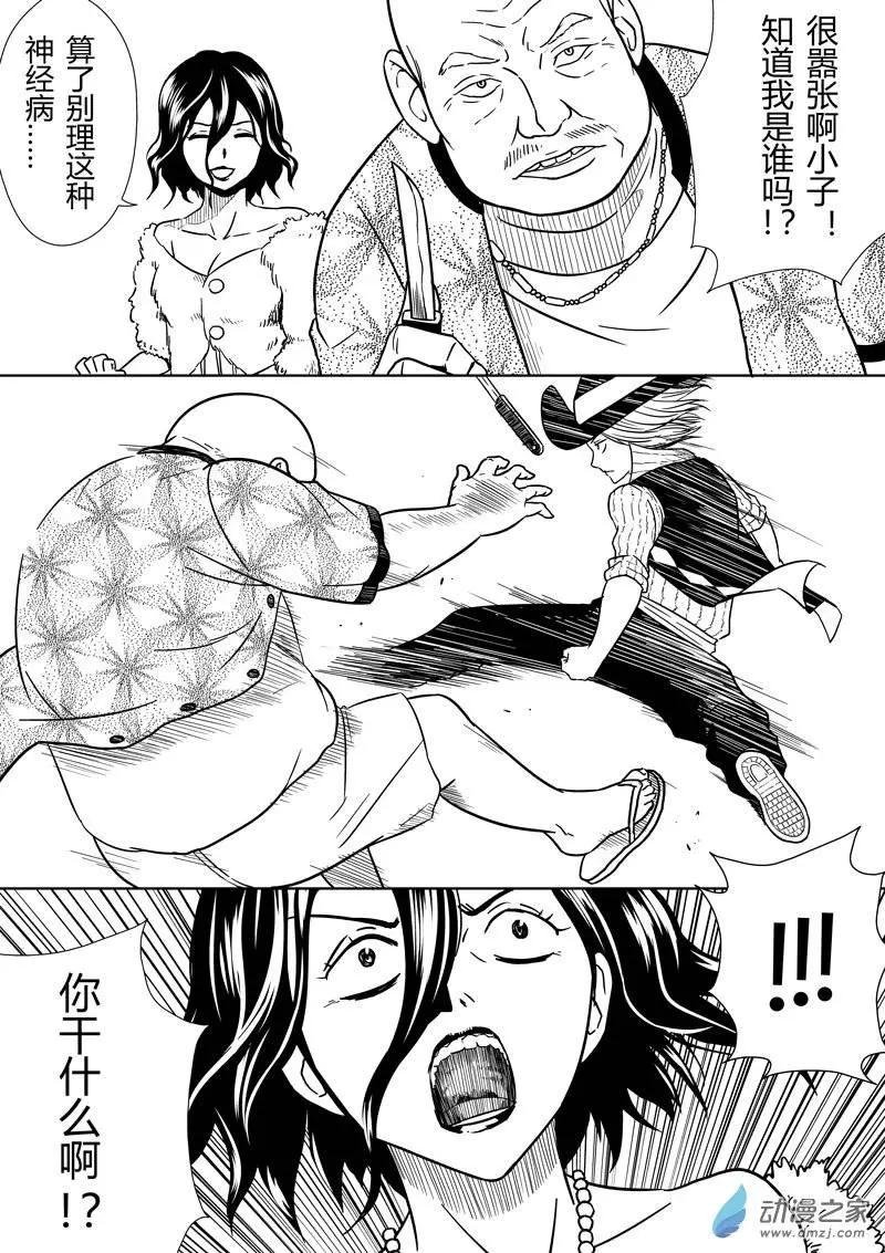 第17回