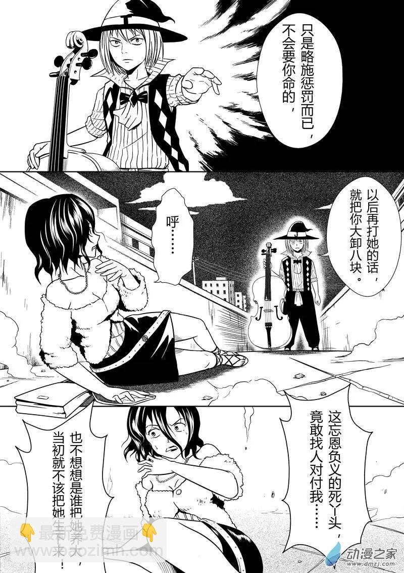 第17回