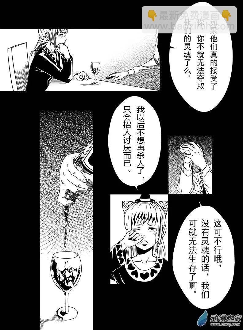 第18回