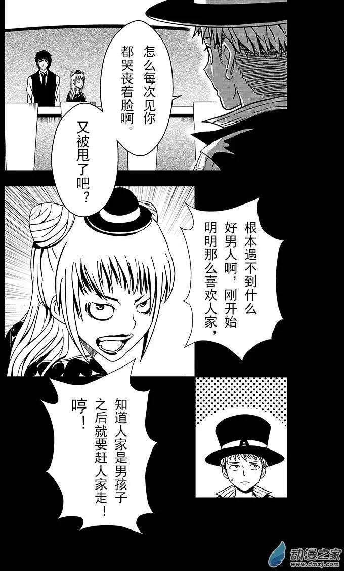 第18回