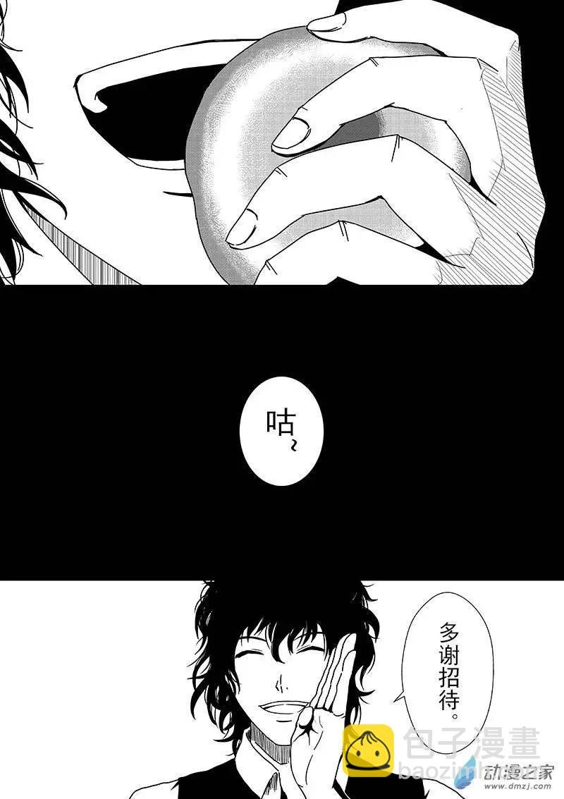 第18回