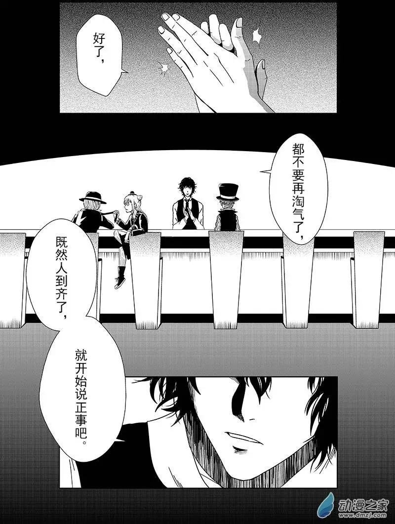 第18回