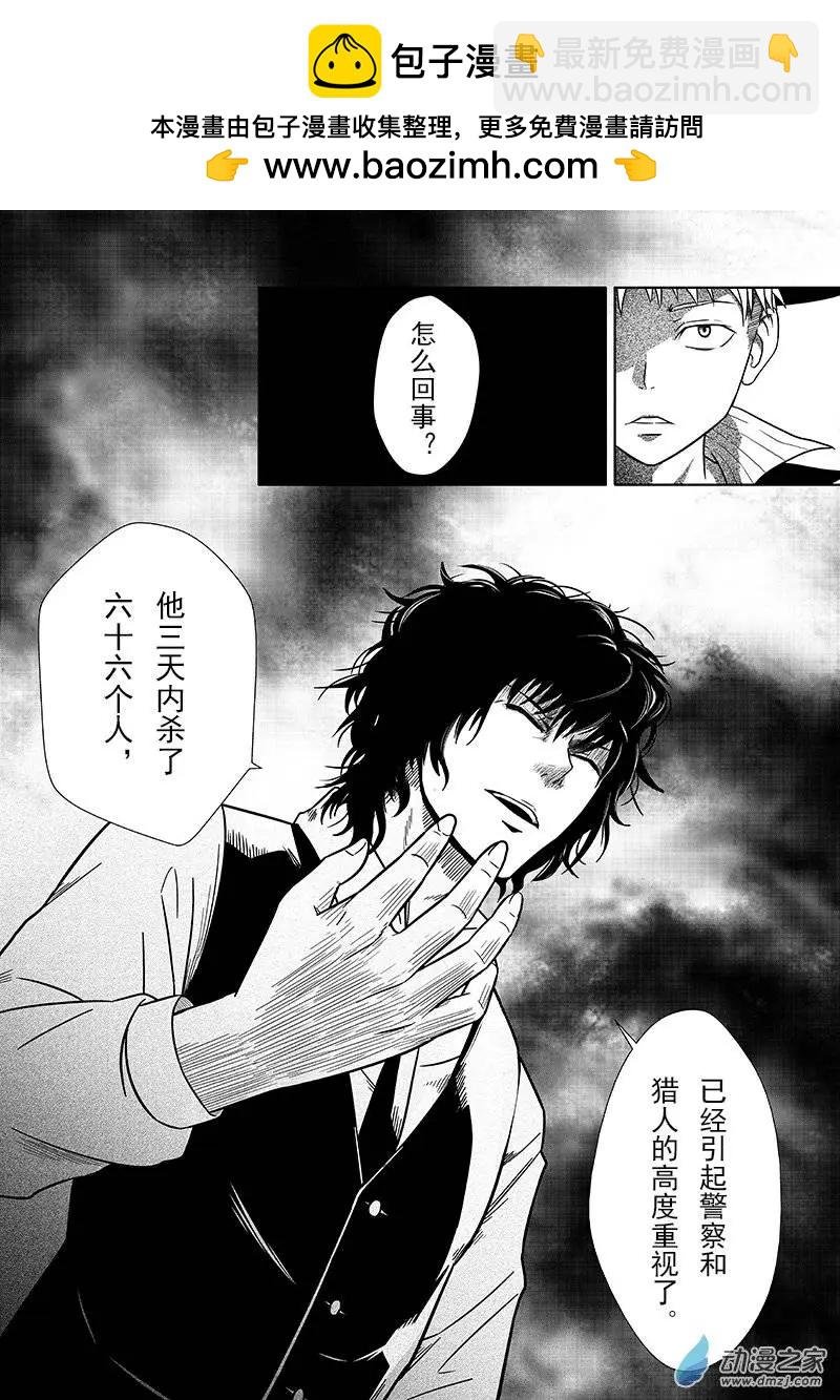 第19回
