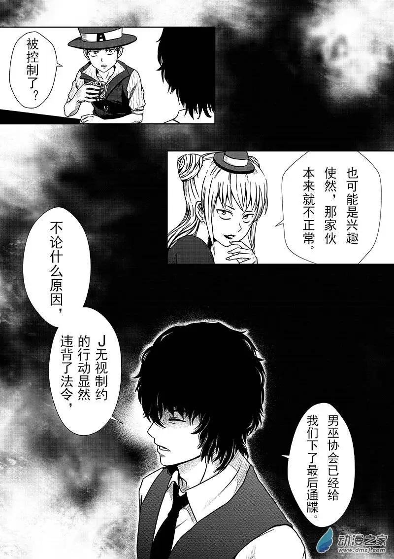 第19回