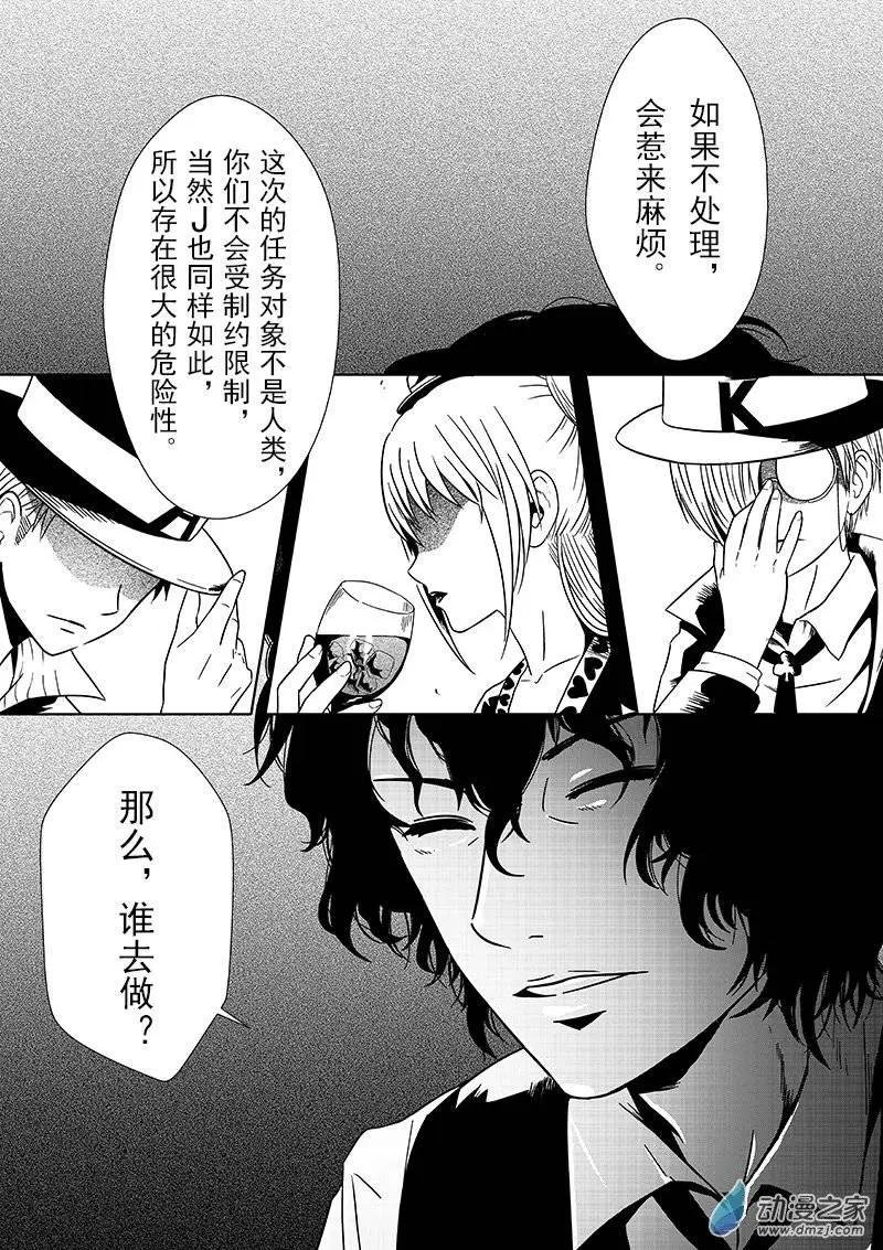 第19回