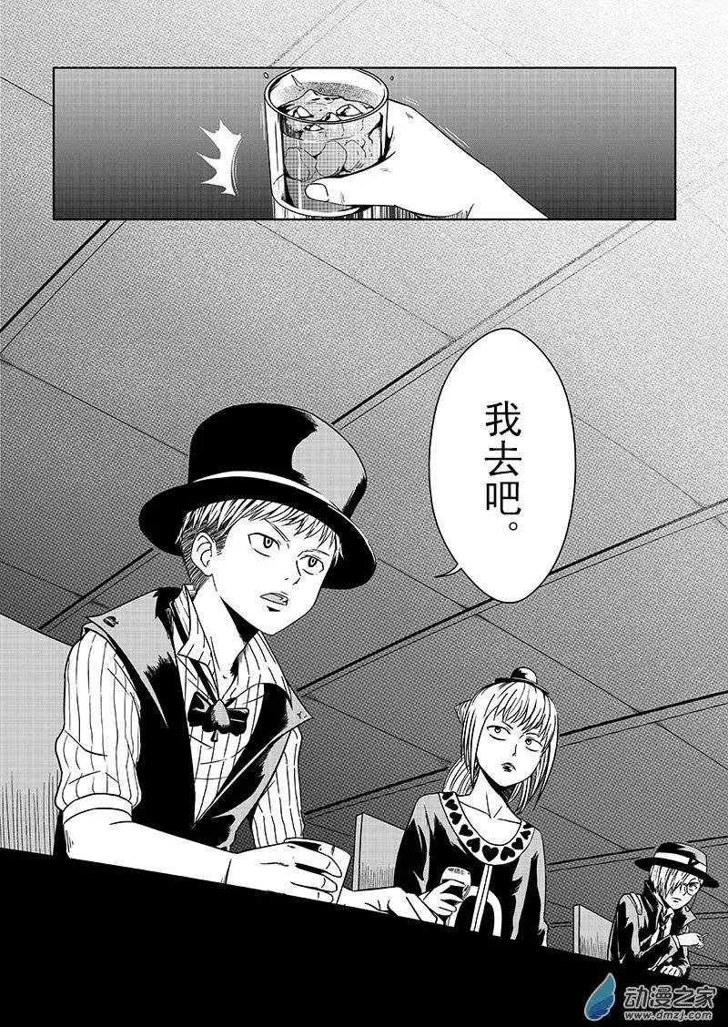 第19回