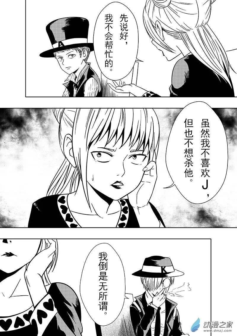 第19回