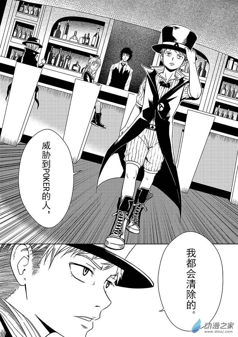 第19回