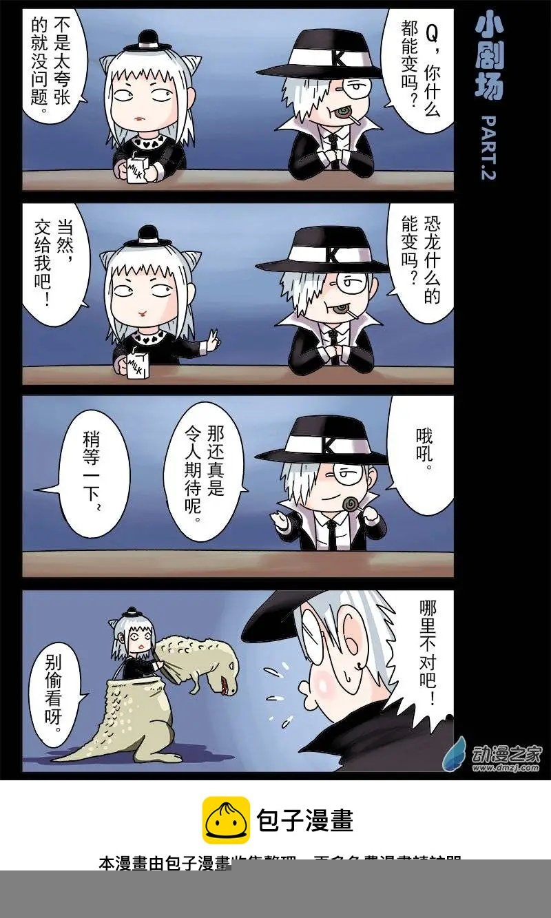第19回