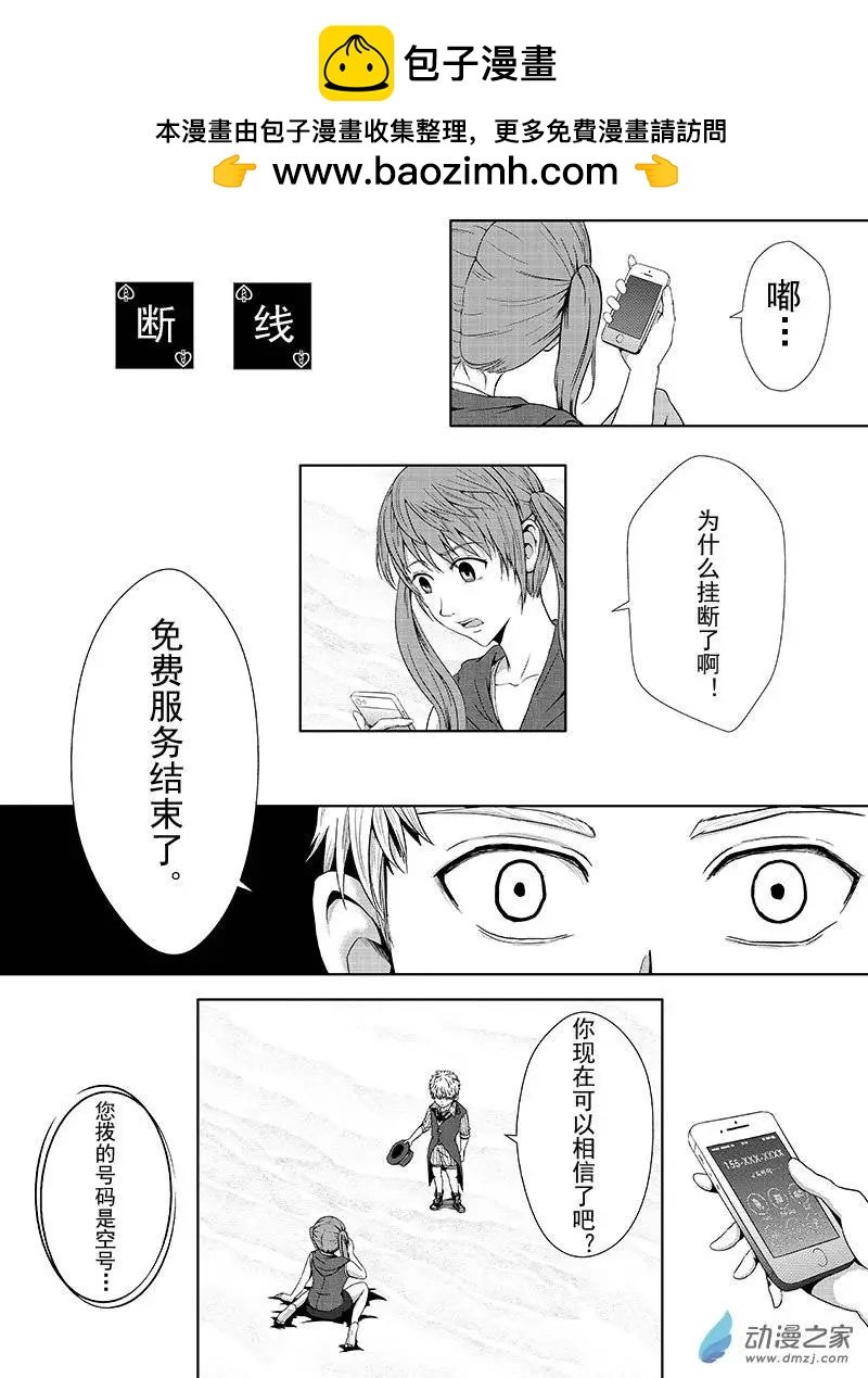 第02回