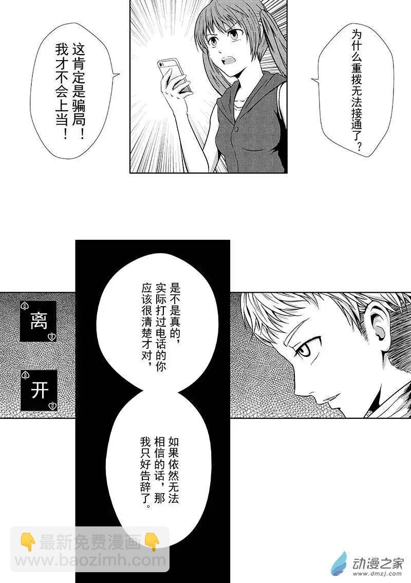 第02回