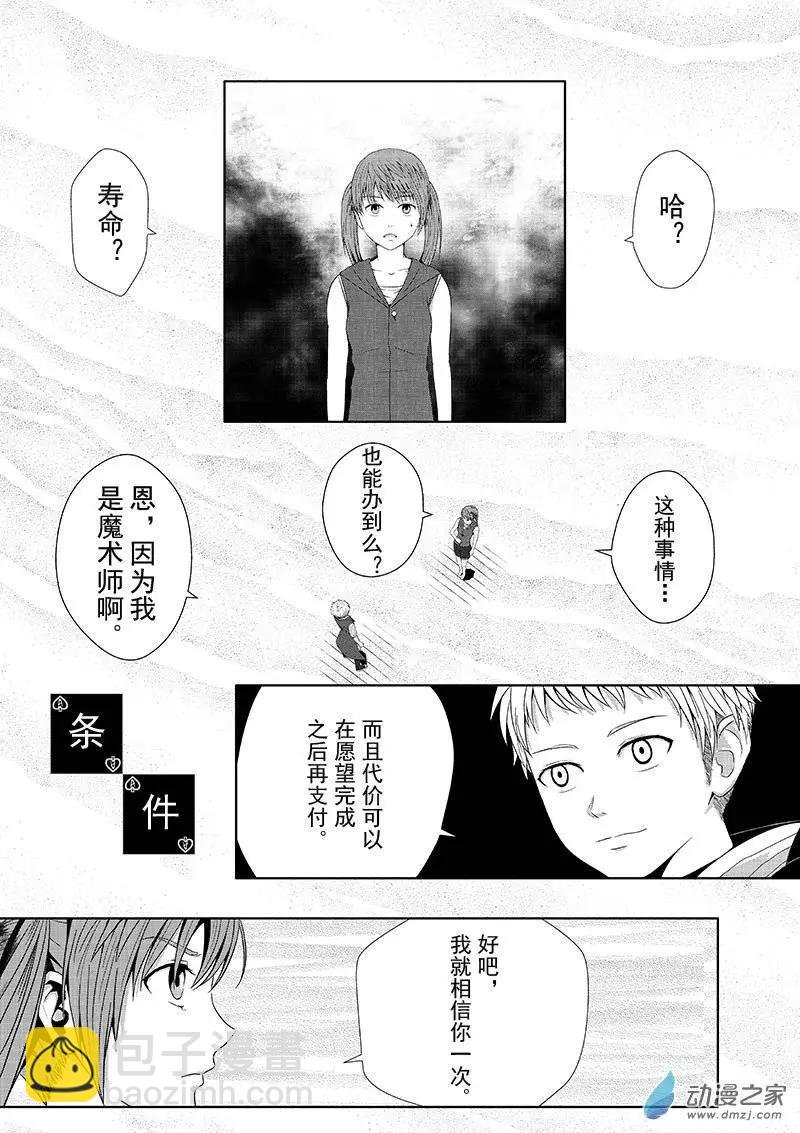第02回