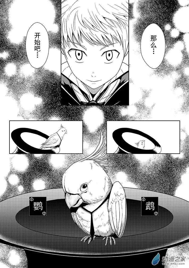 第02回