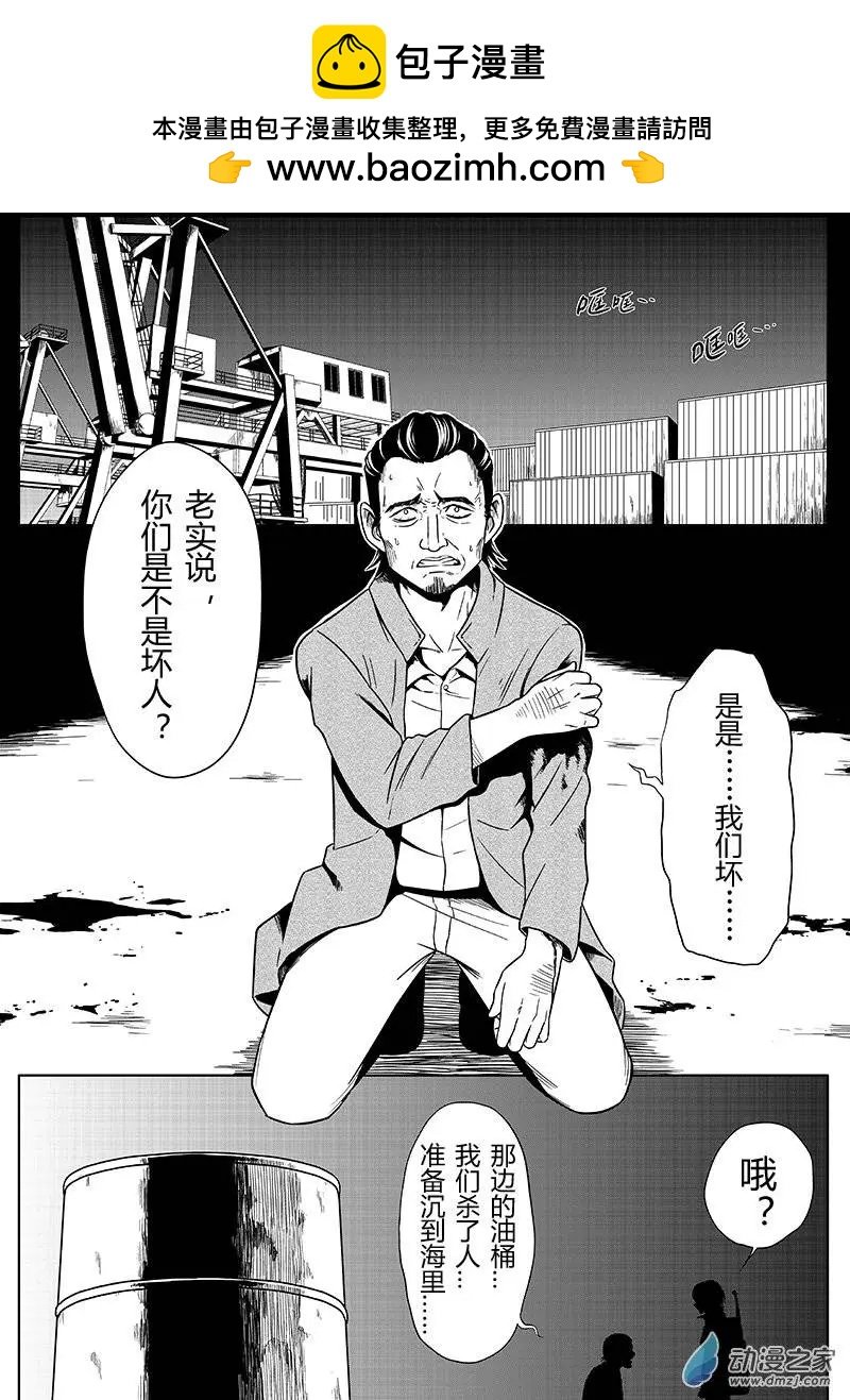 第20回