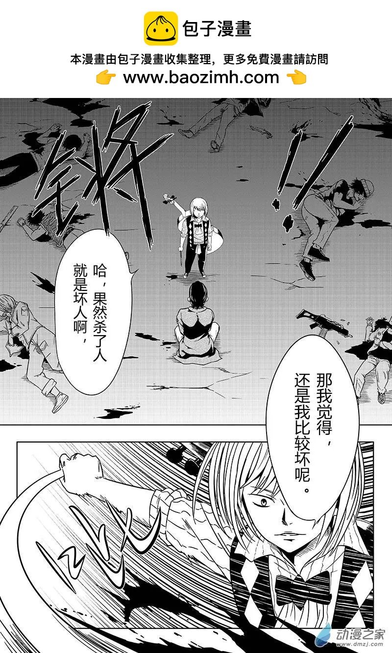 第20回