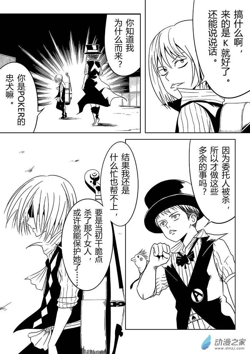 第20回