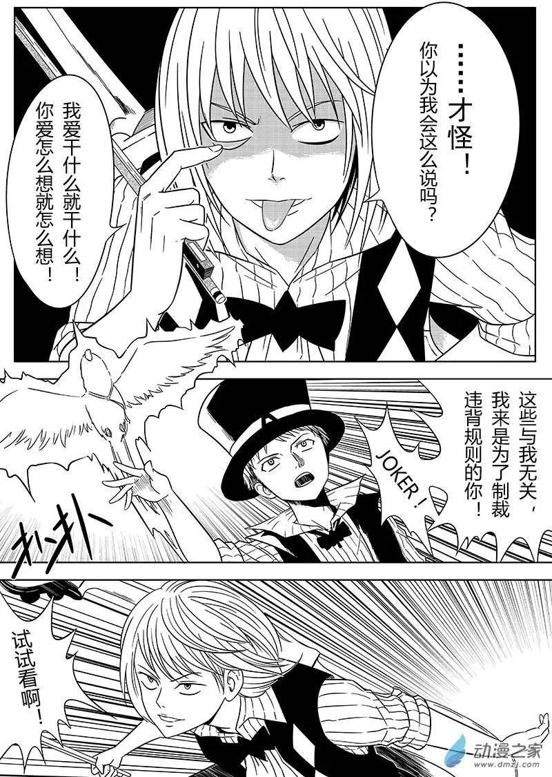 第20回