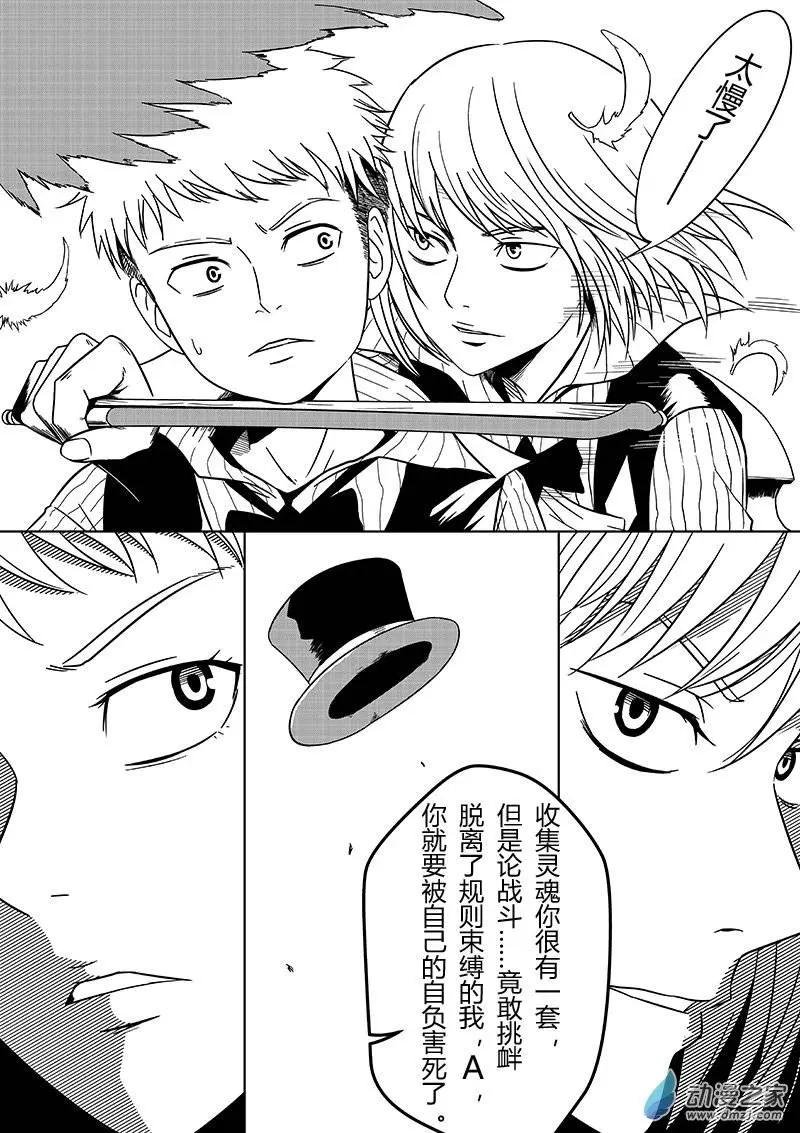 第20回