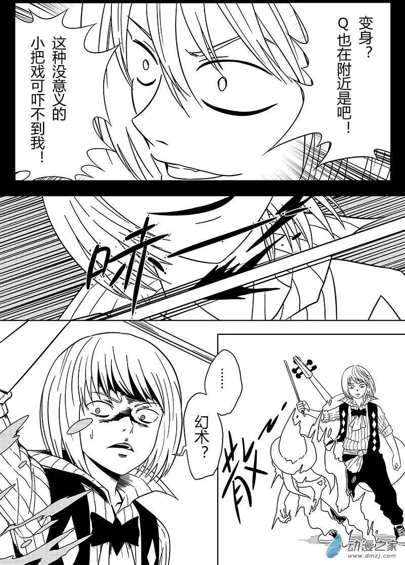 第20回