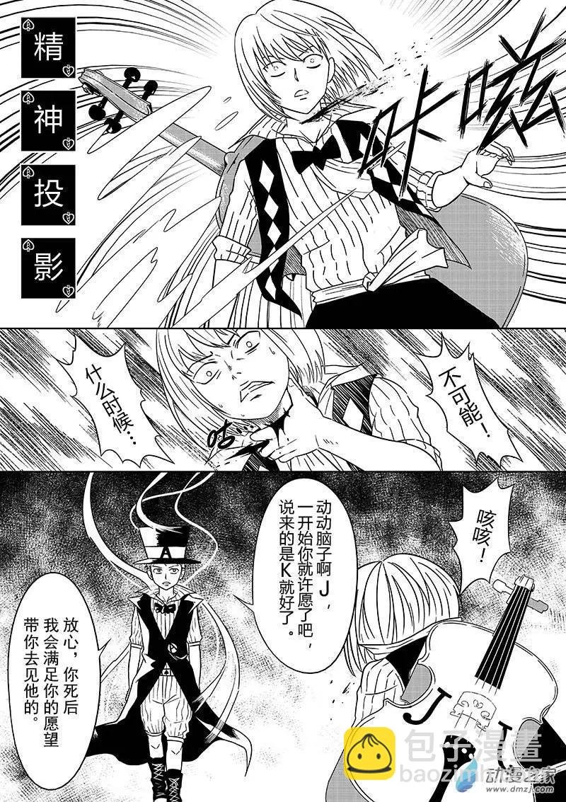 第20回
