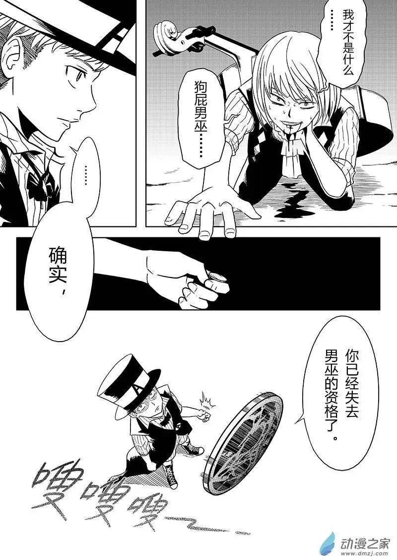 第20回