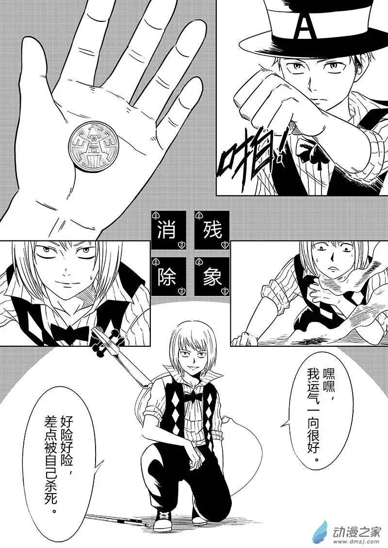 第20回